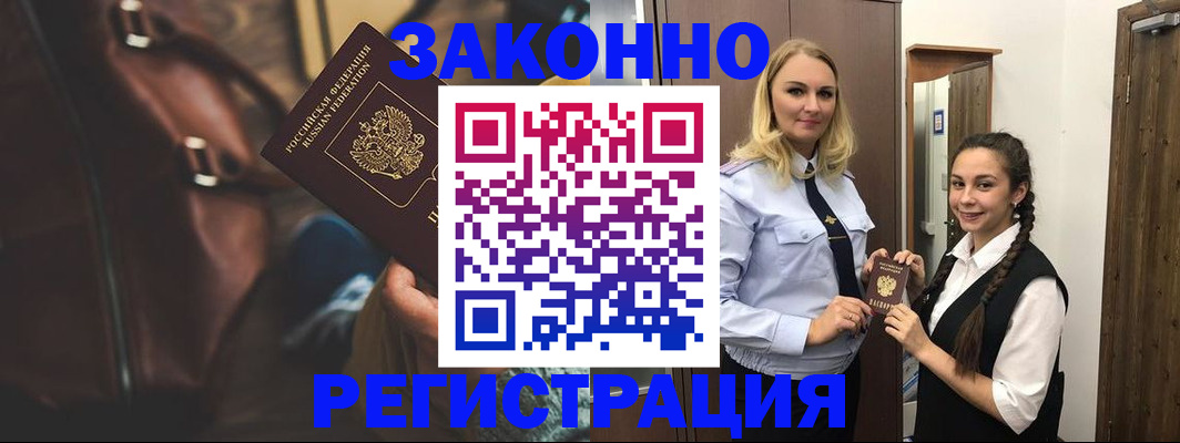 регистрация для школы в Кашире