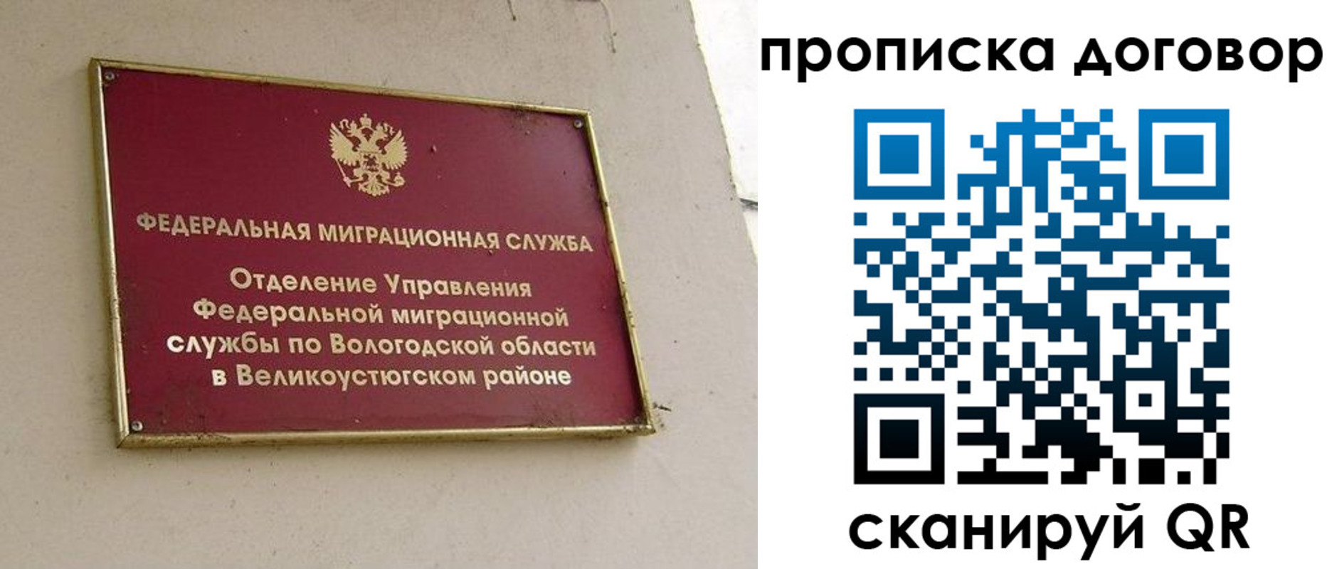 пропишу в квартире в Кашире