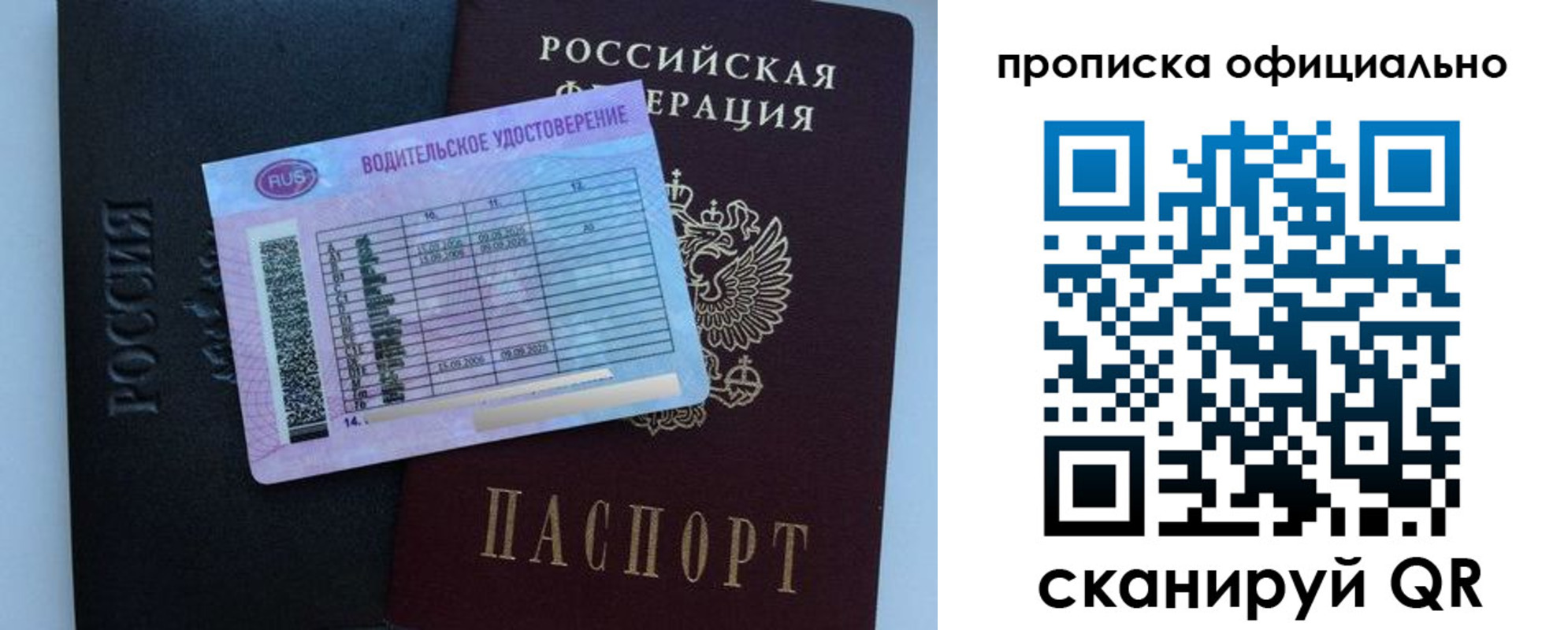 временная регистрация 2025 в Кашире