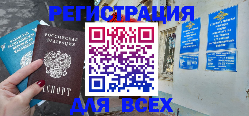 прописка поиск в Кашире