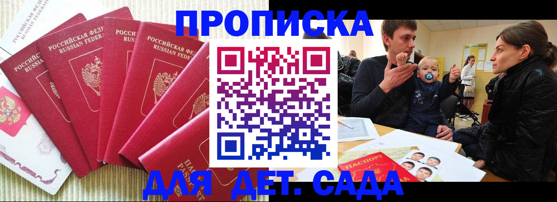 найти адрес прописки в Кашире