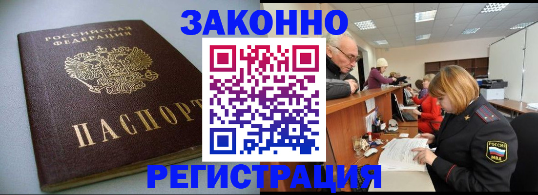 форма 3 в Кашире