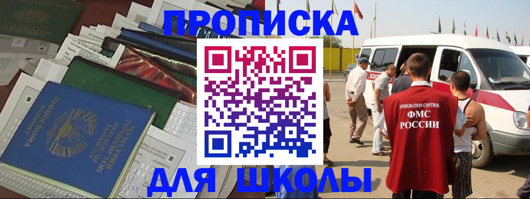 прописка поиск в Кашире